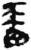 啬(简·秦·放马滩)