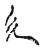 廴(传抄·宋·古文四声韵)